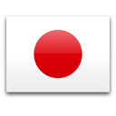 Japan | اليابان