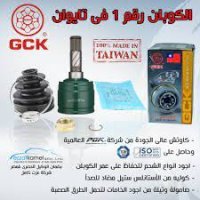 كوبلن صنى 2013-2018 تايوانى - NI-1-06-100KN