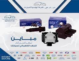 SMI 22448-4M500 موبينه نيسان N16 - SMI 22448-4M500