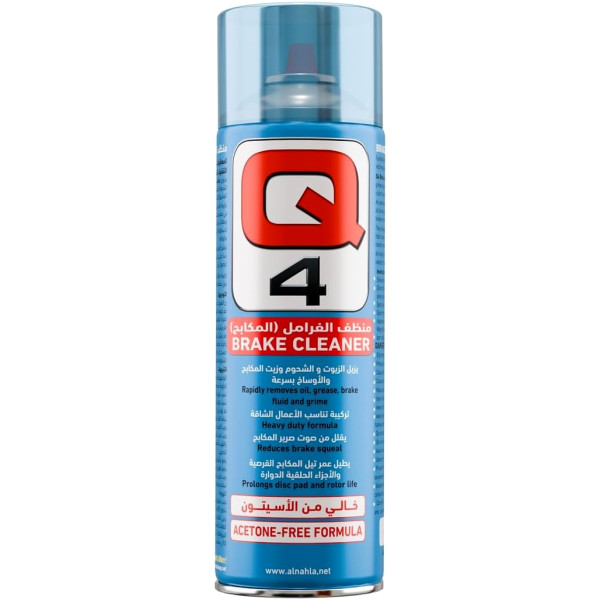 منظف الفرامل حجم كبير   Q 4