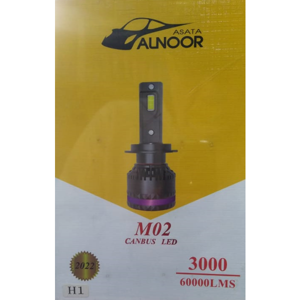 لمبه ليد H1 CANBUS - 3000