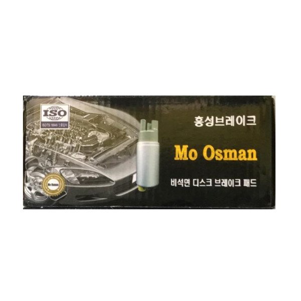 Petrol Pump Inner Nissan N17