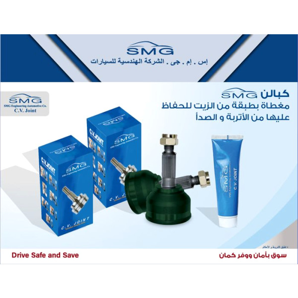 كوبلن امامي لانوس  SMG DA002  من الشركه الهندسيه  صيني