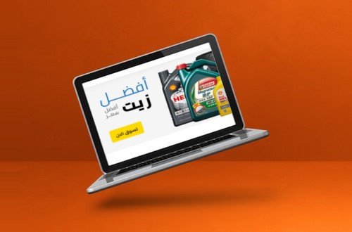 Ajyad Auto